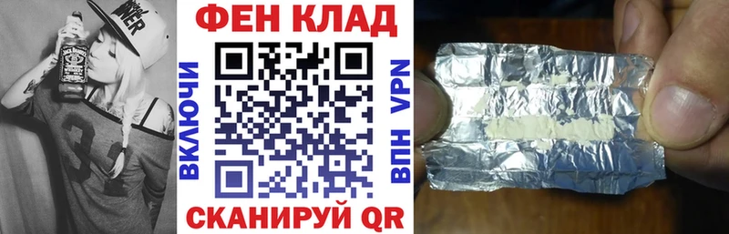 мориарти формула  Моршанск  АМФЕТАМИН 98% 