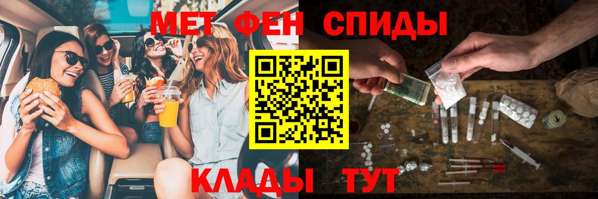 Моршанск  АМФ VHQ  Вход с VPN 