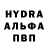БУТИРАТ GHB Abdul AzizLamuri