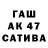 Канабис THC 21% Anatolii Bahmetiev