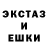 КОКАИН Fish Scale Gohers Way
