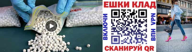 Ecstasy 99% Моршанск
