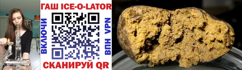 маркетплейс как зайти  Моршанск  ГАШИШ ice o lator 