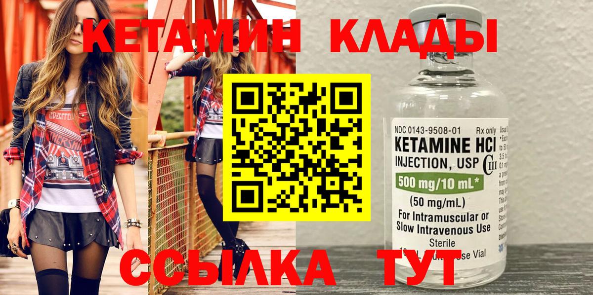 Канабис Моршанск