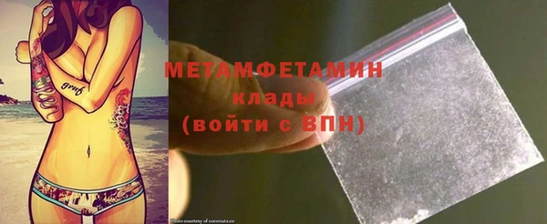 кокаин колумбия Покачи