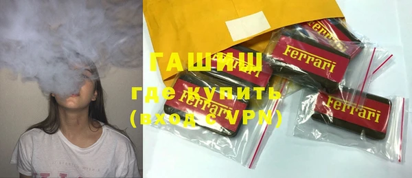ECSTASY Покров