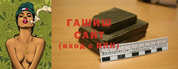молекула духа Алексеевка