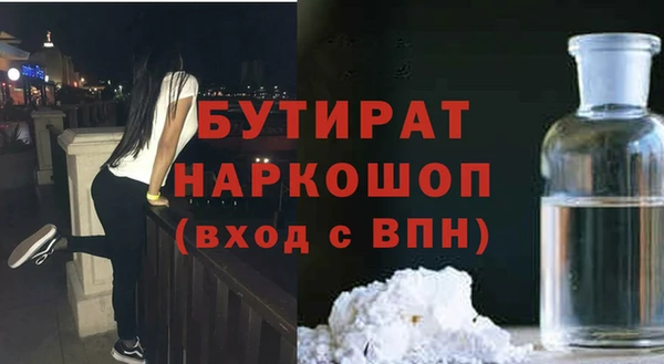 гашик Покровск