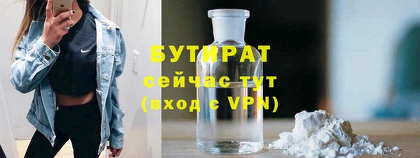 крисы Абинск