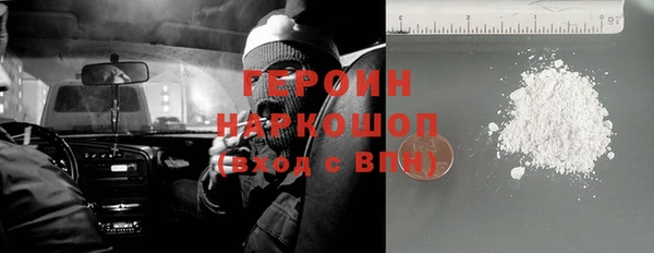 гашик Покровск