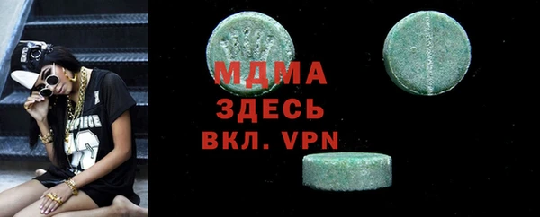 гашик Покровск