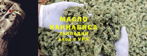 скорость mdpv Абдулино