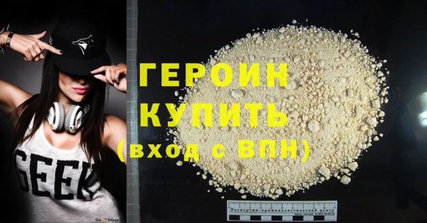 кокаин колумбия Покачи