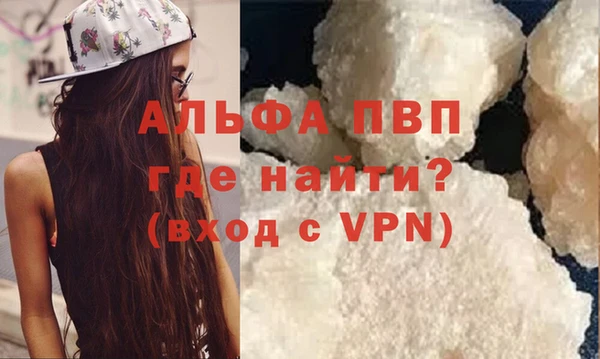 скорость mdpv Абдулино