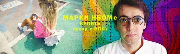 кокаин колумбия Покачи