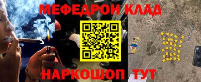 кокаин Краснокаменск