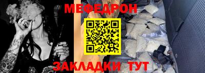 кокаин Краснокаменск