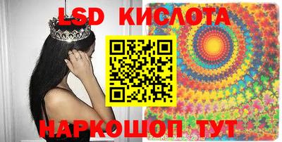 круглые Краснодар