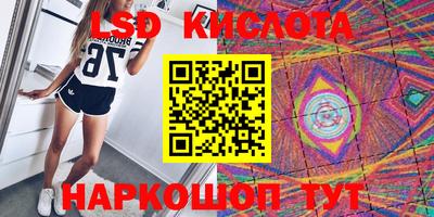 кокаин Краснокаменск