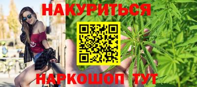 кокаин Краснокаменск