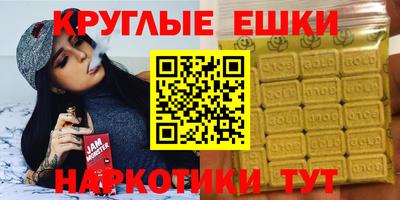 круглые Краснодар