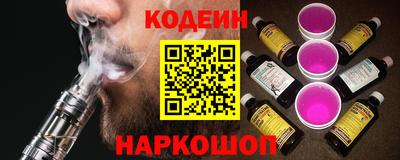 кокаин Краснокаменск