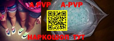 кокаин Краснокаменск
