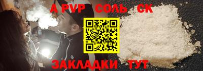 кокаин Краснокаменск