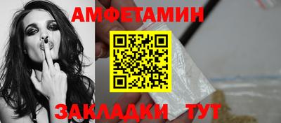 кокаин Краснокаменск