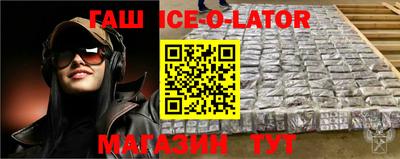 кокаин Краснокаменск