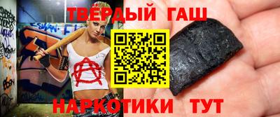 молекула духа Усть-Илимск