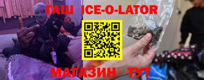 круглые Краснодар