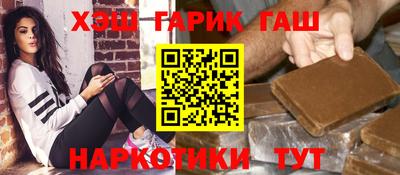 кокаин Краснокаменск