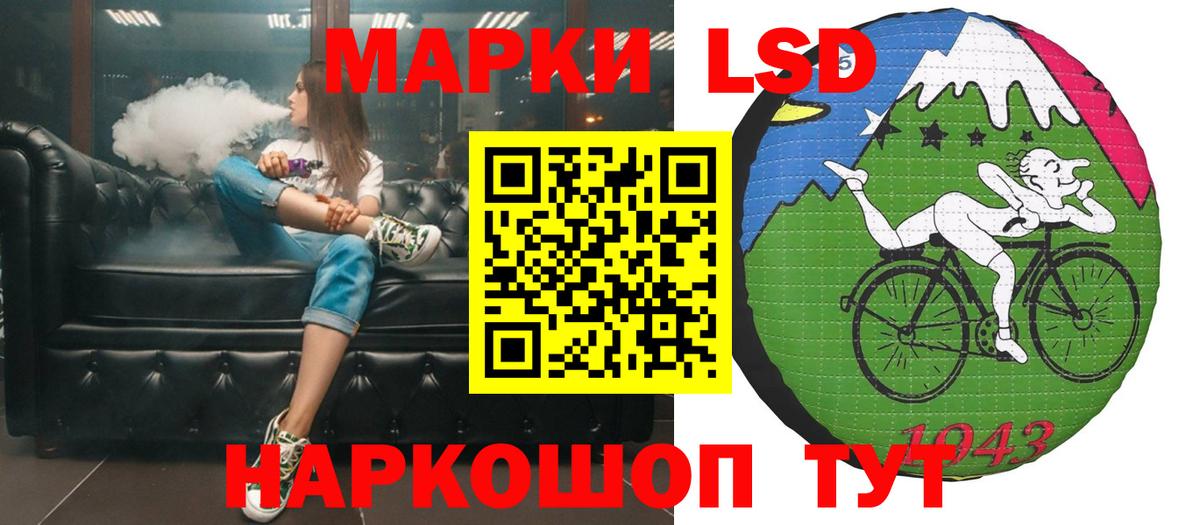 Лсд 25 экстази ecstasy  Вход с VPN  Моршанск  ЛСД экстази кислота 