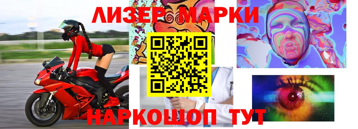 ЛСД экстази ecstasy Моршанск