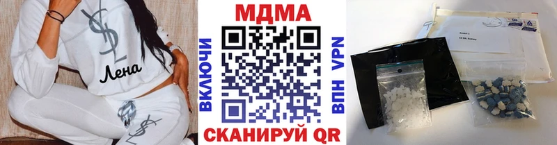 МДМА кристаллы  дарк нет как зайти  Моршанск  наркота 