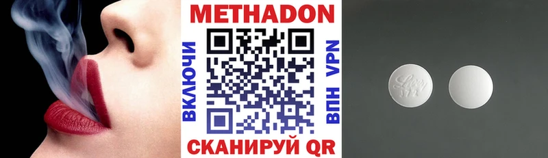 даркнет сайт  Моршанск  МЕТАДОН кристалл 