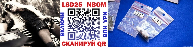 Марки N-bome 1,8мг  купить закладку  гидра ТОР  Моршанск 