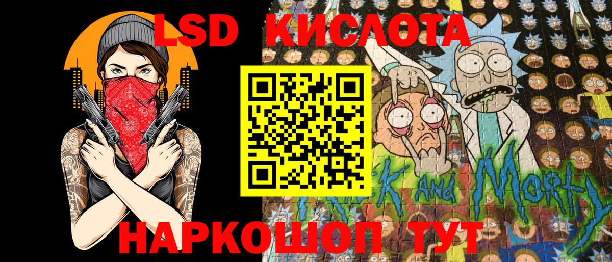 Марки 25I-NBOMe 1500мкг  продажа наркотиков  Марки NBOMe  Моршанск  Вход с VPN  Марки 25I-NBOMe 1500мкг 