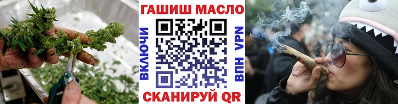 Дистиллят ТГК концентрат  наркошоп  Моршанск 