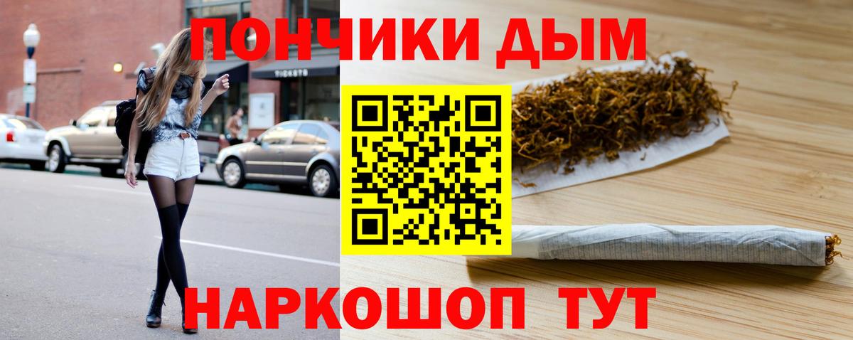 Бошки Шишки VHQ  Вход с VPN  Моршанск  МАРИХУАНА тримм  Бошки Шишки VHQ 